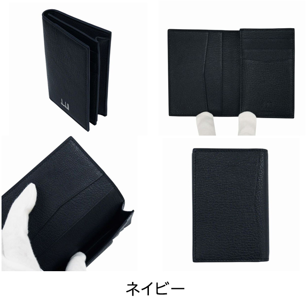 dunhill（ダンヒル） DUKE 名刺入れ メンズ ブラック/ネイビー