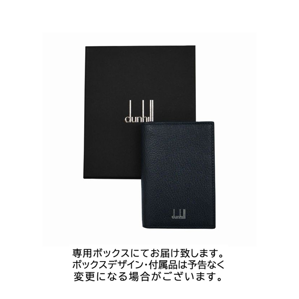 dunhill（ダンヒル） DUKE 名刺入れ メンズ ブラック/ネイビー