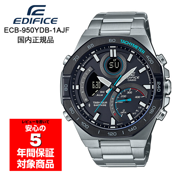 CASIO EDIFICE ECB-950YDB-1AJF 腕時計 ソーラー メンズ デジアナ クロノグラフ スマホ連動 カシオ エディフィス 国内正規品