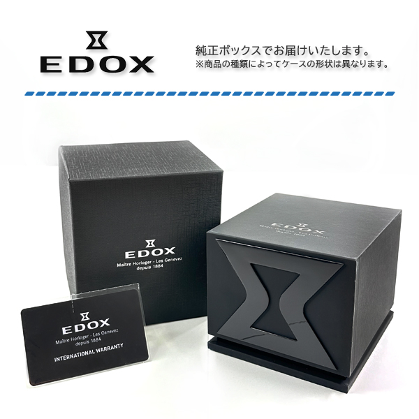 エドックス スカイダイバー ネプチュニアン メンズ 腕時計 ダイバーズ ED-80120-3NCA-BUIDNの画像