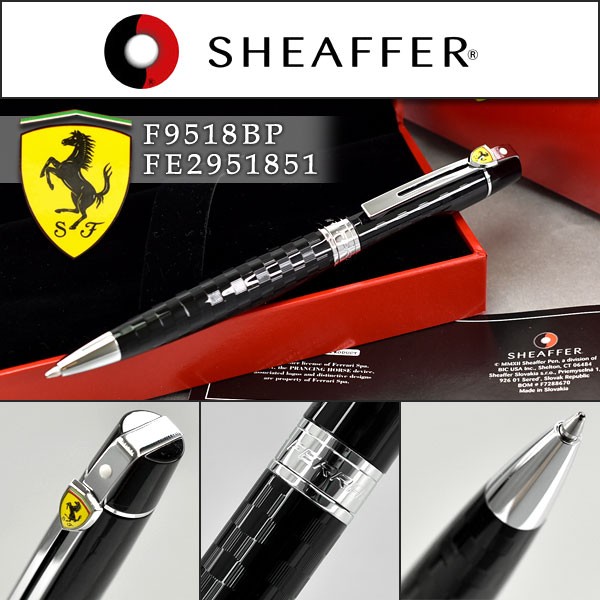 SHEAFFER シェーファー フェラーリ300 ボールペン 筆記具 文房具 油性ボールペン チェッカードブラッグブラックCT F9518BP  FE2951851