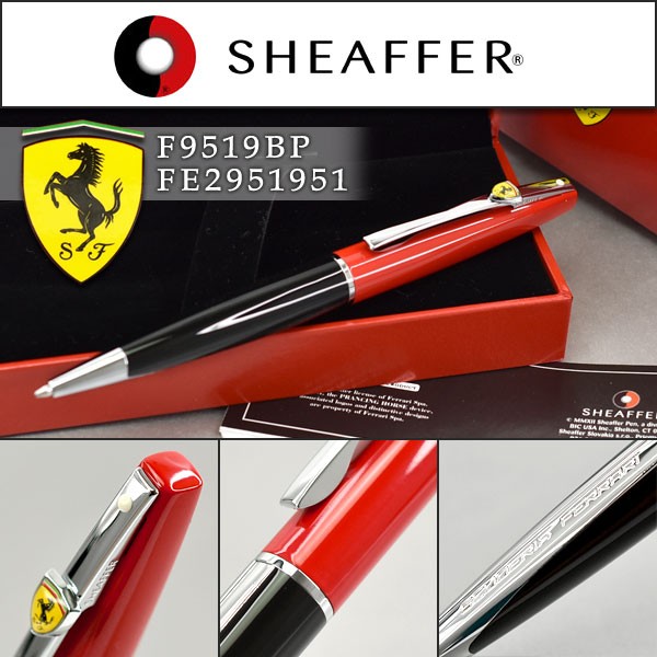 SHEAFFER】シェーファー フェラーリ タラニス ボールペン 筆記具