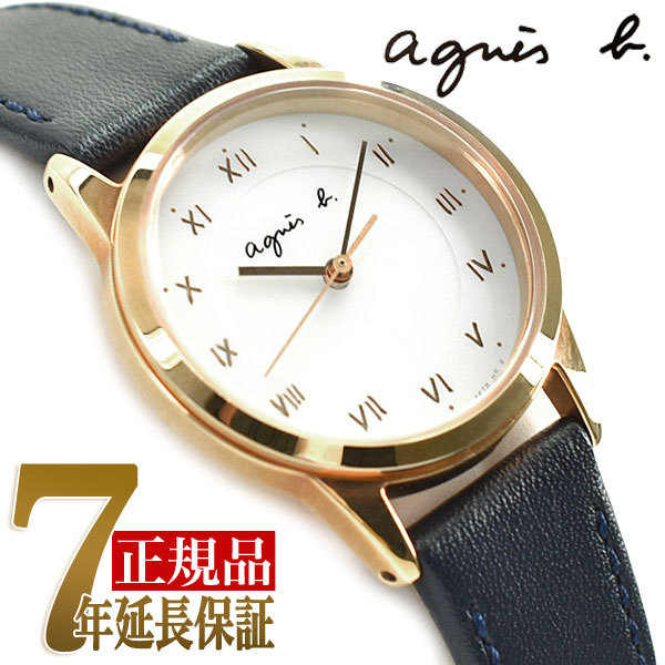 ショッパー付き】SEIKO セイコー agnes b アニエスベー 正規品