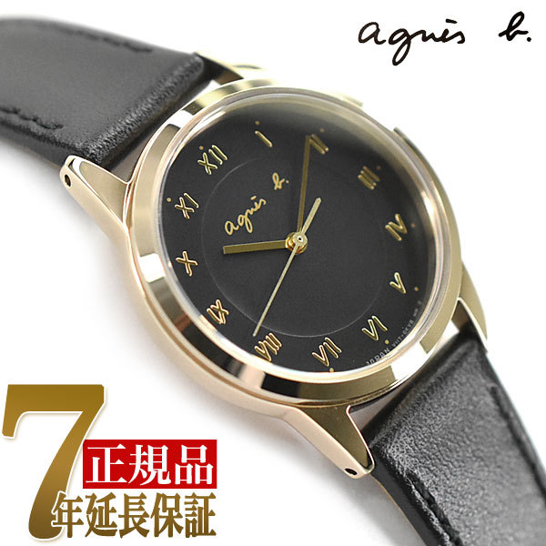 【ショッパー付き】SEIKO セイコー agnes b アニエスベー 正規品 マルチェロ ソーラー レディース 腕時計 FBSD941