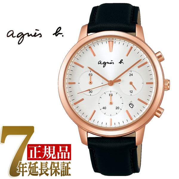 【ショッパー付き】SEIKO セイコー agnes b アニエスベー 正規品 メンズ クロノグラフ 腕時計 ペアモデル FCRT965