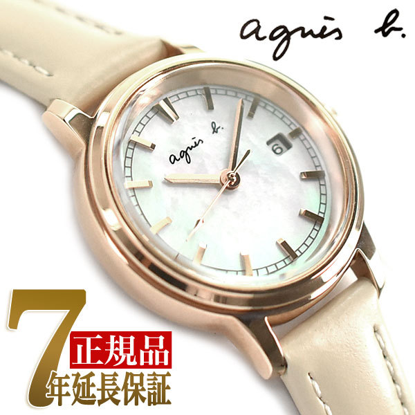 【ショッパー付き】SEIKO セイコー agnes b アニエスベー 正規品 ソーラー レディース 腕時計 ホワイト（白蝶貝） FCSD997 :FCSD997:1MORE