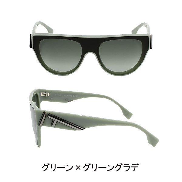 フェンディ  サングラス ユニセックス グリーン×グリーングラデ グローバルフィット メンズ レディース FE40150I-95P-00の画像