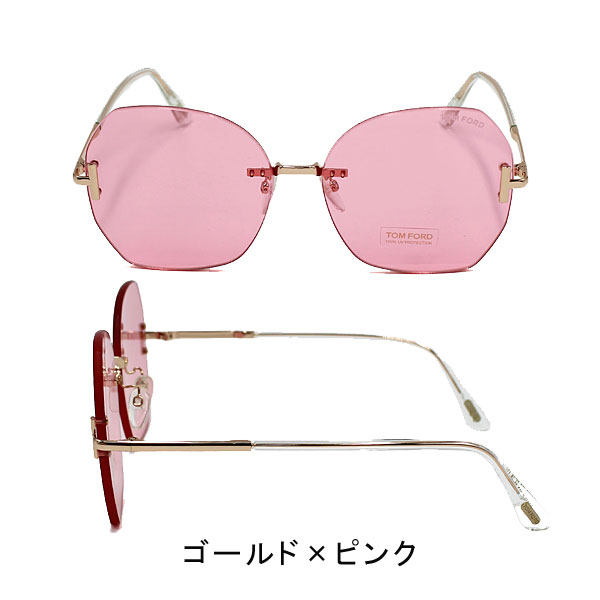 トム・フォード サングラス ユニセックス ゴールド×ピンク リムレス