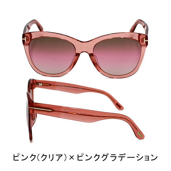 トム・フォード サングラス ユニセックス ピンク×ピンクグラデーション