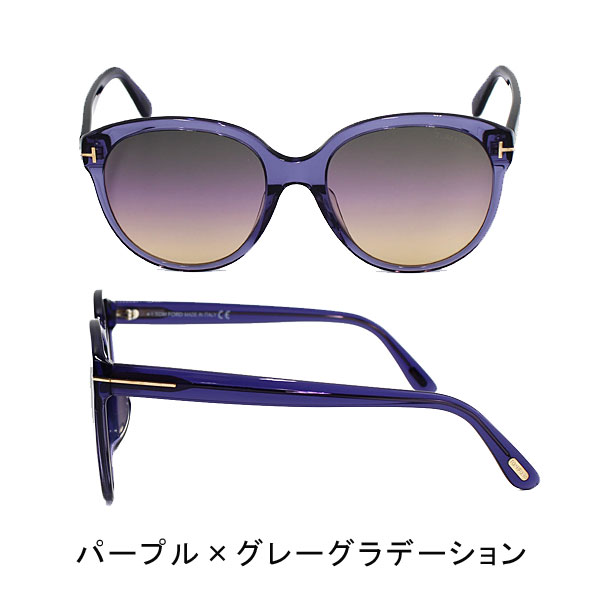 トム・フォード サングラス ユニセックス パープル×グレー