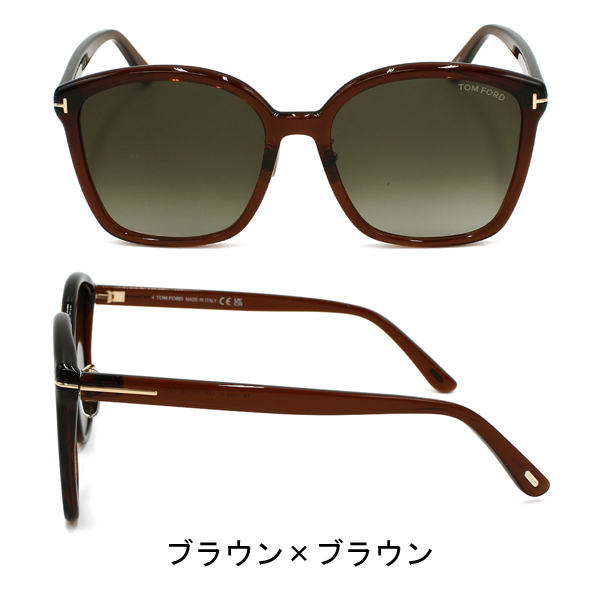 トム・フォード サングラス ユニセックス ブラック×ブルー/ブラウン
