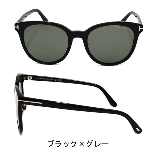 トム・フォード サングラス ユニセックス ブラック×グレー/ブラウン