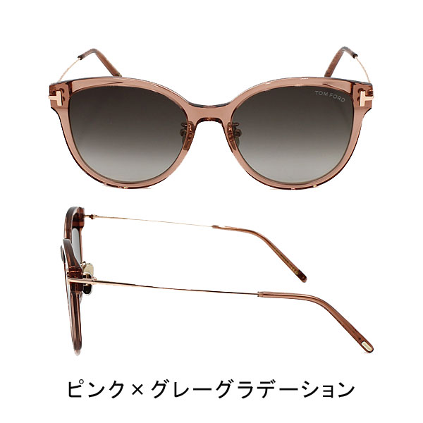 トム・フォード サングラス ユニセックス ピンク×グレーグラデーション