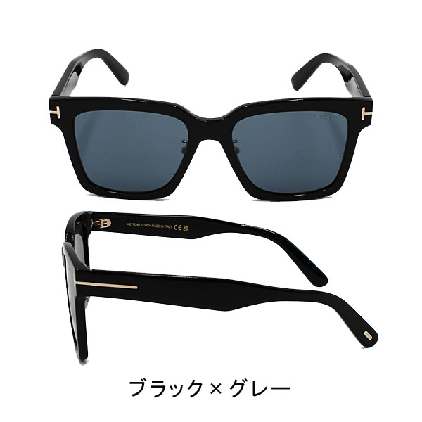 トム・フォード  サングラス ユニセックス ブラック×グレー グレー(クリア)×グレー アジアンフィット メンズ レディース FT1160-Kの画像