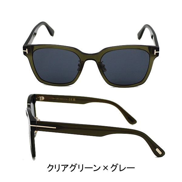 トム・フォード  サングラス ユニセックス クリアグリーン×グレー アジアンフィット メンズ レディース FT1239-K-98A-55の画像