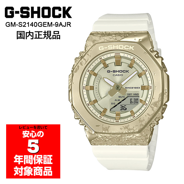 G-SHOCK GM-S2140GEM-9AJR 40周年モデル 腕時計 レディース メンズ ユニセックス デジアナ Gショック ジーショック カシオ 国内正規品