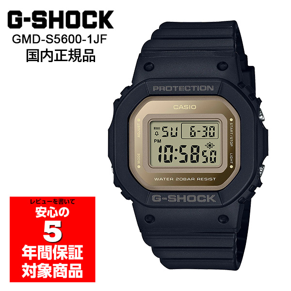 G-SHOCK GMD-S5600-1JF 腕時計 レディース メンズ ユニセックス デジタル ブラック Gショック ORIGIN ジーショック カシオ 国内正規品