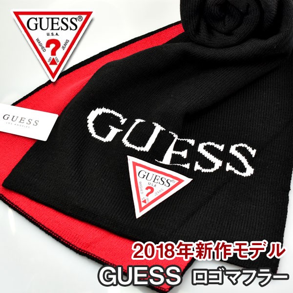 GUESS ゲス 男女兼用 ユニセックス メンズ レディース マフラー ストール ロゴ入り リバーシブル 無地 GS18-8851DS-RED  有料ラッピング不可