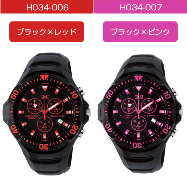 シチズン CITIZEN Q&Q キューキュー SOLARMATE ソーラーメイト クロノ