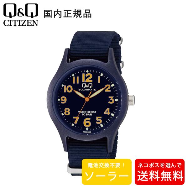シチズンQ&Q ユニセックス 腕時計 ソーラー メンズ レディース H062-001｜1more