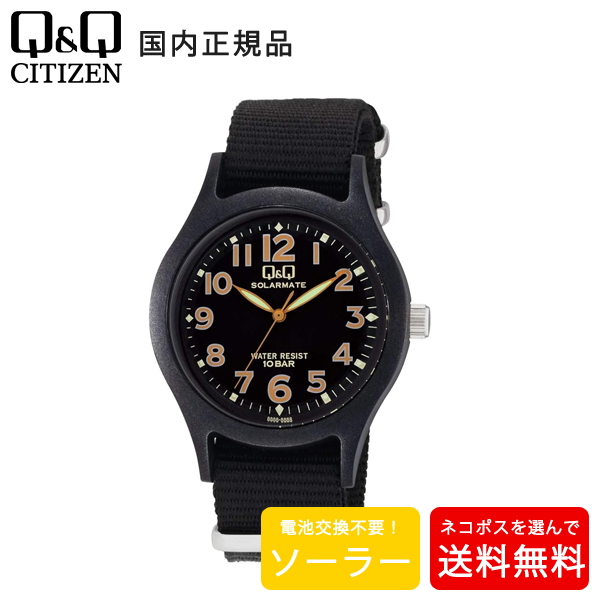 シチズンQ&amp;Q ユニセックス 腕時計 ソーラー メンズ レディース H062-002