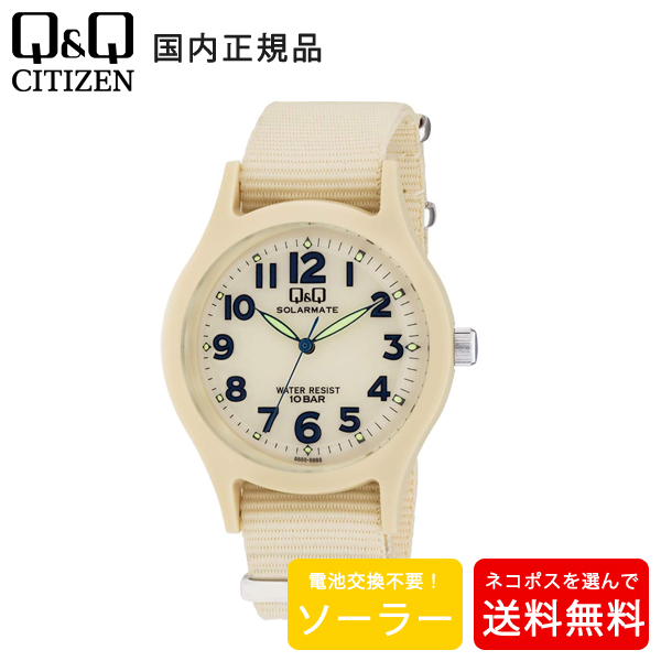 シチズンQ&Q ユニセックス 腕時計 ソーラー メンズ レディース H062-006｜1more