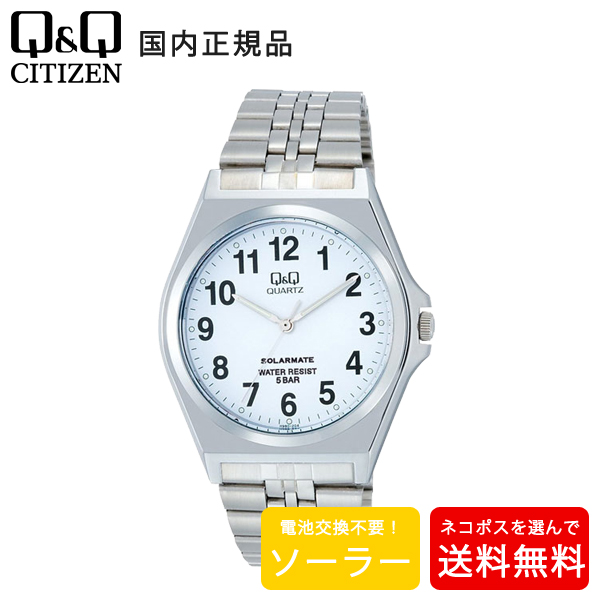 シチズンQ&amp;Q メンズ 腕時計 ソーラー H980-204