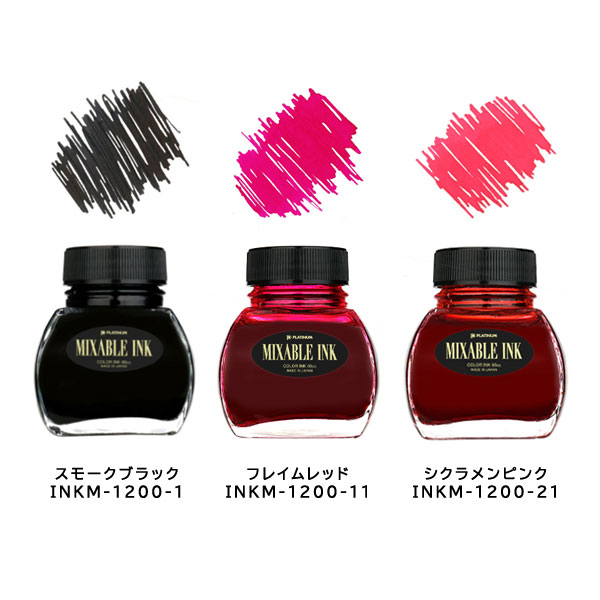 万年筆用染料インク セーラー万年筆 ゆらめくインク 万年筆用水性染料インク20ml