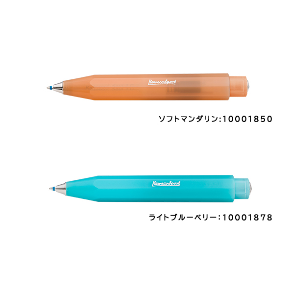 カヴェコ フロステッドスポーツ ボールペン ナチュラルココナッツ