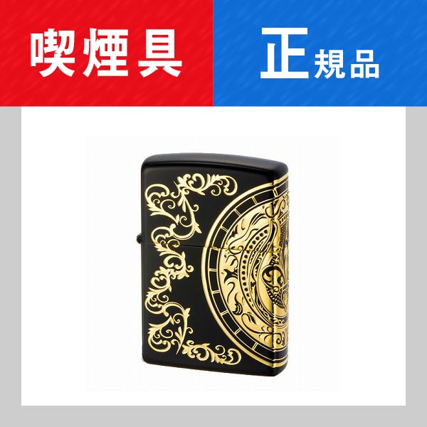 ZIPPO ジッポー オイルライター 香港 SOLID BRASS ZIPPO ジッポー