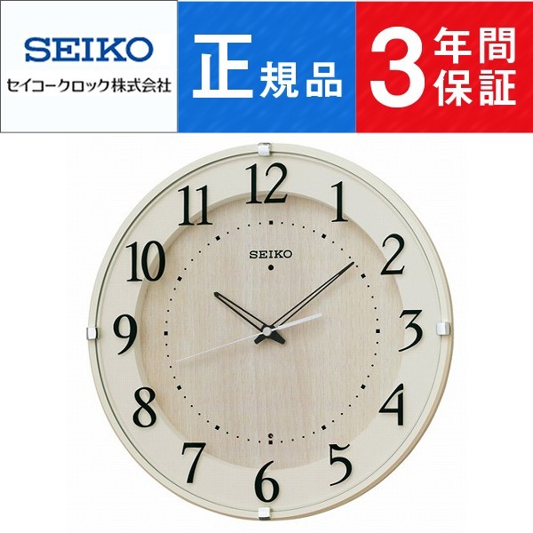 SEIKO（セイコー） SEIKO CLOCK クロック スタンダード ナチュラル