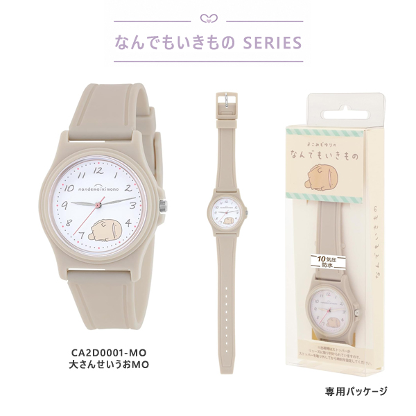SUN FLAME サンフレイム ジェイ・アクシス すみっコぐらし リラックマ