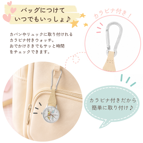 SUN FLAME サンフレイム ジェイ・アクシス すみっコぐらし リラックマ