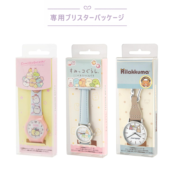 カラダリケア　おまけ付き SUN FLAME サンフレイム ジェイ・アクシス すみっコぐらし リラックマ