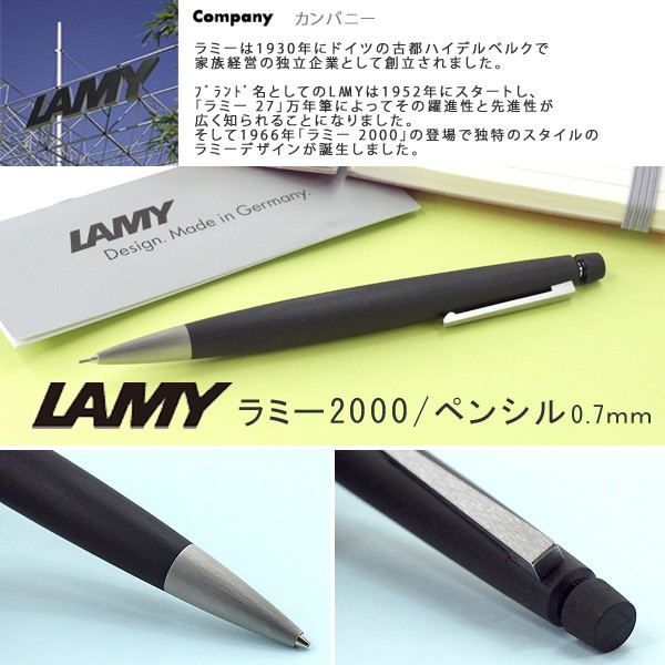 lamy2000 ボールペンの人気商品・通販・価格比較 - 価格.com