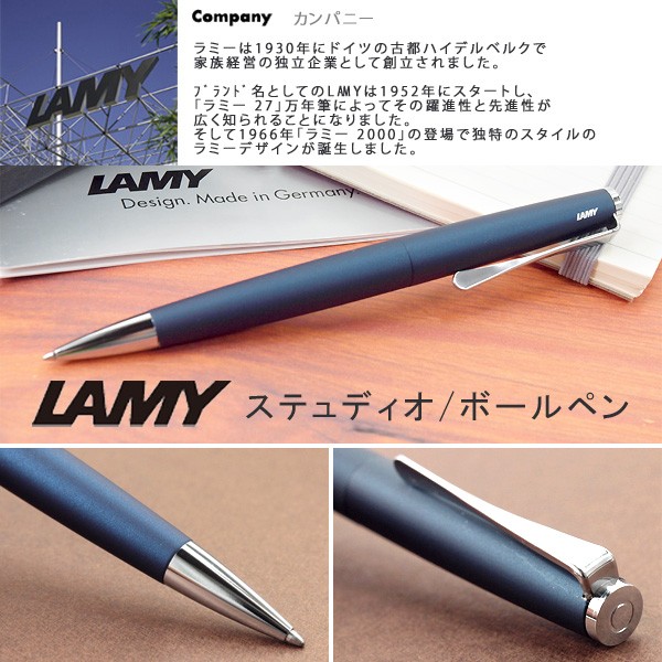 LAMY ラミー ステュディオ ボールペン L267IB｜1more