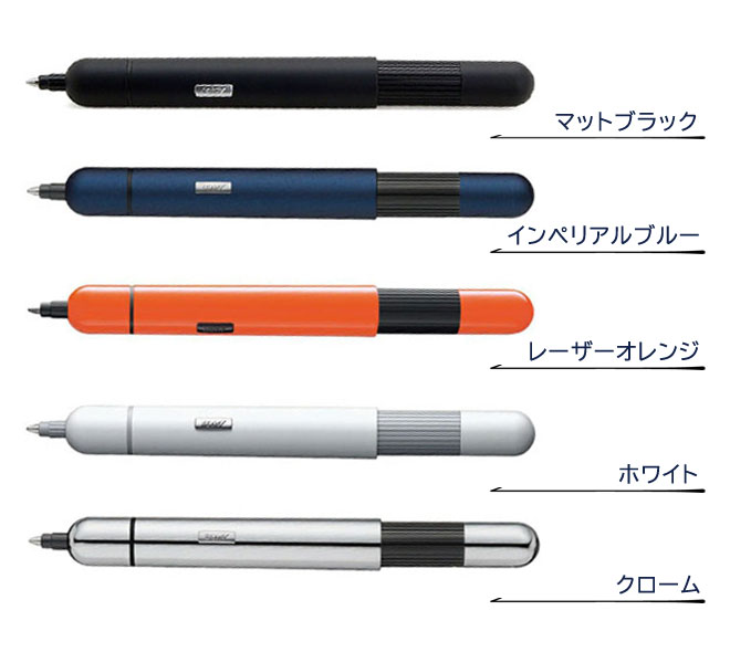 LAMY ラミー pico ピコ 油性ボールペン ブラック L289 クローム