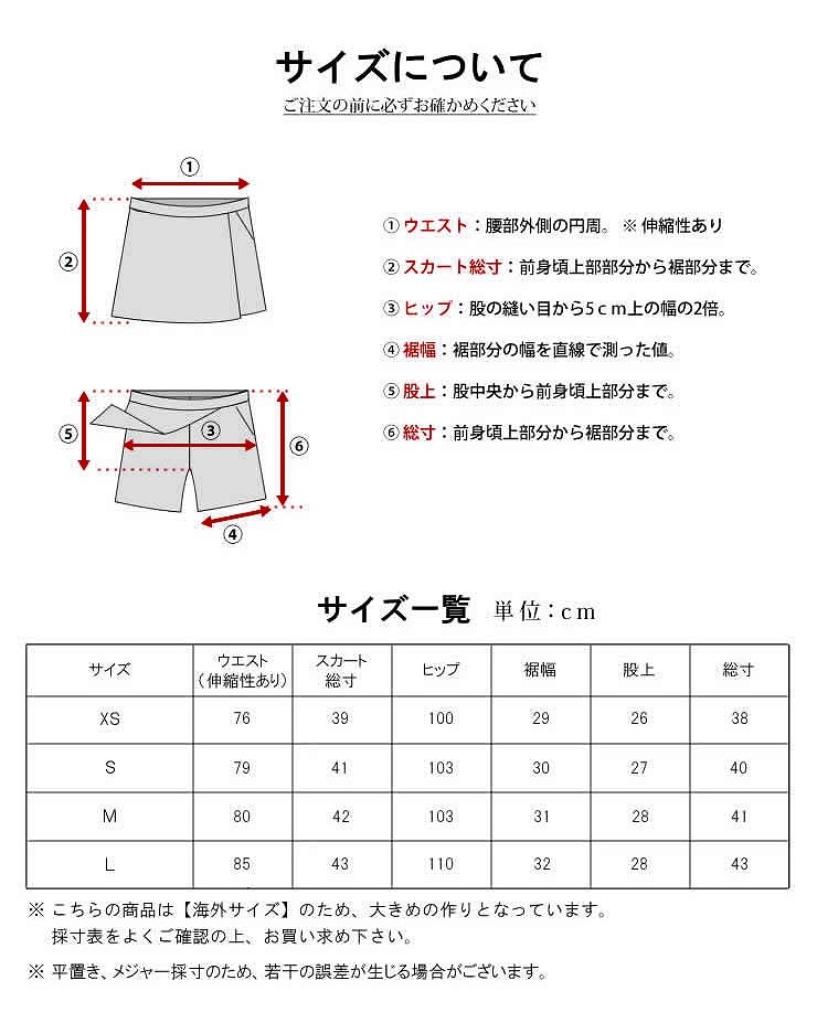 ラドウェザー トレッキングスカート レディース スカート