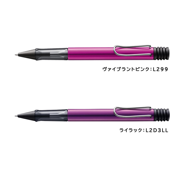 LAMY（ラミー） アルスター ボールペン トルマリン/グラファイト