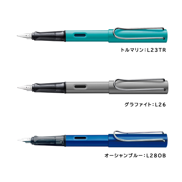 LAMY（ラミー） アルスター 万年筆 トルマリン/グラファイト/ブルー