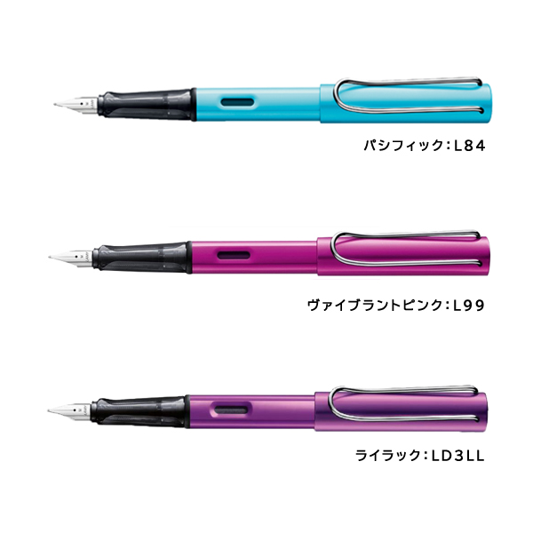 贅沢屋の LAMY ラミー アルスター 万年筆 トルマリン/グラファイト/ブルー 筆記具
