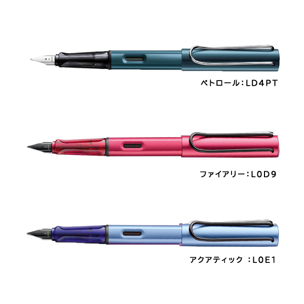 LAMY ラミー アルスター グラファイト ピュア ストライプ シャープペンシル SP 0.7mm セット 新品 未開封 廃番 美品