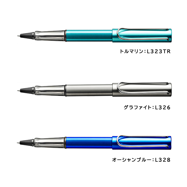 LAMY（ラミー） アルスター ボールペン トルマリン/グラファイト
