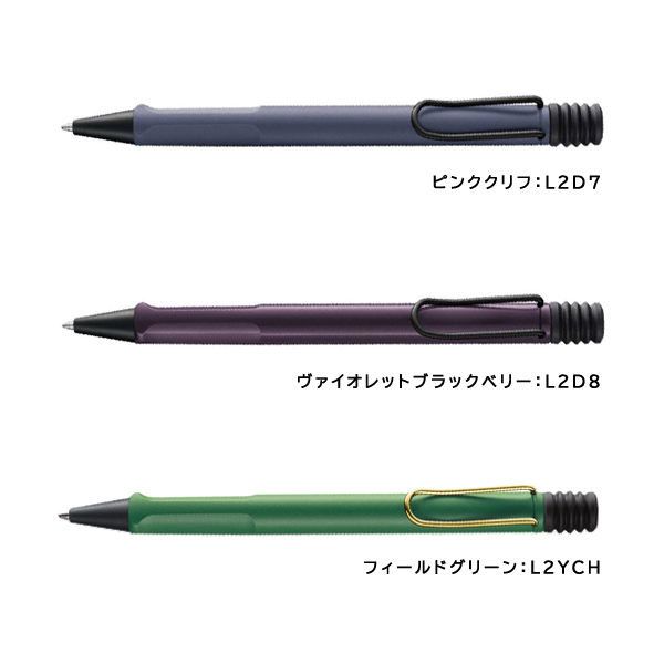ラミーサファリ　グレー 中古)LAMY ラミー 万年筆 サファリ グレー B（商品ID