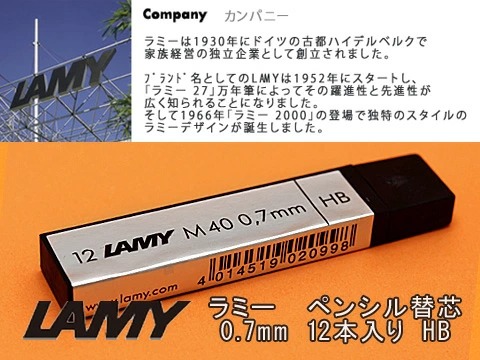 0.7 替え芯 シャープペンの人気商品・通販・価格比較 - 価格.com