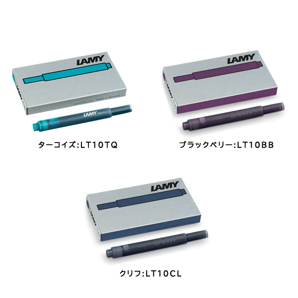 LAMY（ラミー） カートリッジ 万年筆用インク ブラック/ブルーブラック