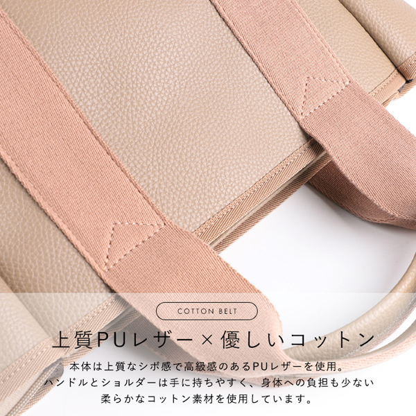 リズデイズ ショルダーバッグ・メッセンジャーバッグ LIZDAYS トート