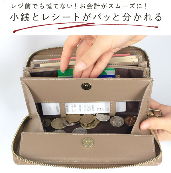 リズデイズ 財布 LIZDAYS 長財布 ラウンドファスナー スキミング防止