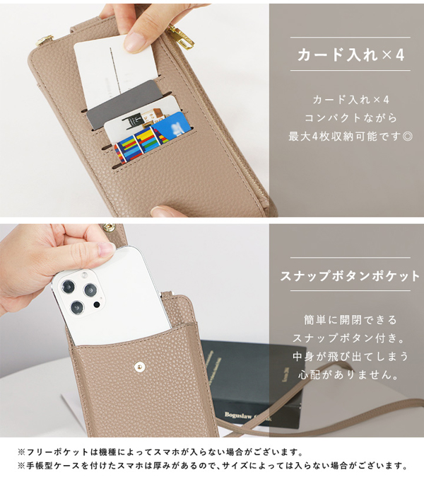 リズデイズ ボディバッグ・ウエストポーチ 【LEE7月号掲載