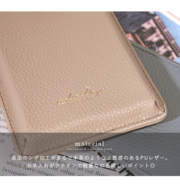 リズデイズ ボディバッグ・ウエストポーチ 【LEE7月号掲載】スマホ